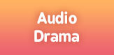 Audio Drama